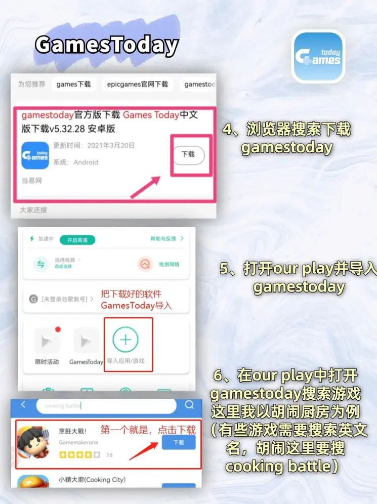 新时代赌城aqq下载截图2